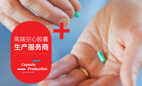 亞利大膠丸
