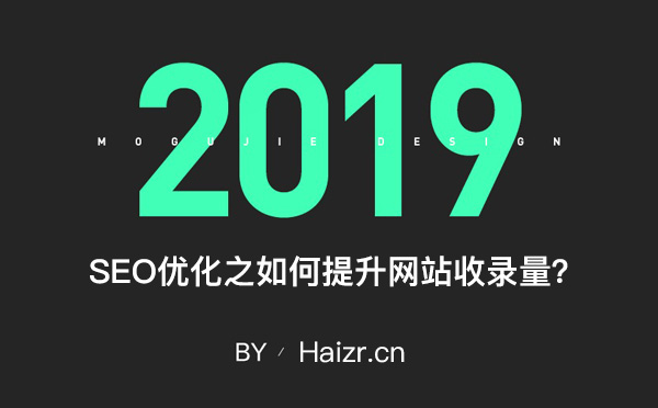 不收錄的原因有哪些？