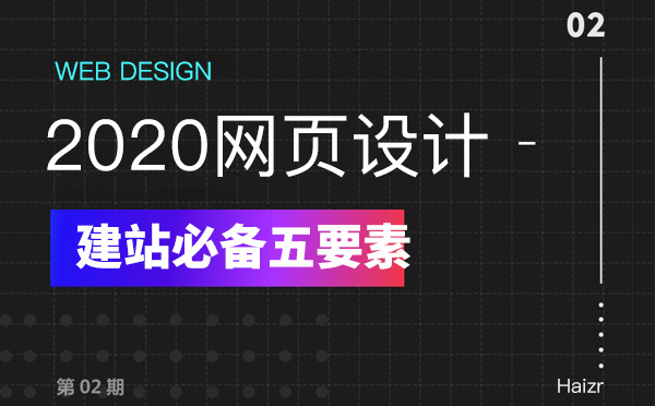 網(wǎng)站優(yōu)化中四種需要更新調(diào)整的頁面